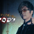 GACKTがポーカー番組をプロデュース！山田孝之と塚本高史がポーカーで因縁バトル