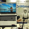 オリィ研究所による、離れた場所にいる人の分身となるロボット「Orihime」。人工知能搭載ではなく、遠隔操作によって操作する人の声や動きを伝えることができるロボットだ。モニター越しのテレビ会議とは異なる“存在感“があるのが特徴