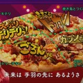 チキンとポークがハーフ＆ハーフ！「クワトロ・トリブタッグ」がドミノ・ピザから