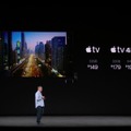 Apple、4K対応を果たした「Apple TV 4K」を発表