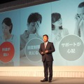 ソフトバンクでは「あなたファースト」を掲げ、「料金」「通信制限」「サポート」におけるストレスのないサービスを目指す