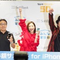 ソフトバンク銀座でiPhone発売セレモニーが開催。宮内社長が登壇、ゲストに上戸彩さん、古田新太さんが招かれた