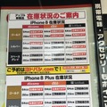 ヨドバシカメラ マルチメディア新宿東口店