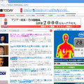 Google ChromeでRBB TODAYを開いた様子。余計なアイコンやメニューを排除することで画面がすっきりしている