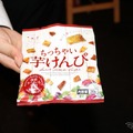 会場の様子をSNSに投稿するとお菓子がもらえる。六本木にフォトジェニックな”さつまいもマルシェ”が出現！