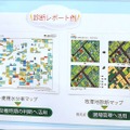 診断レポート例。「小麦穂水分率マップ」は収穫時期の判断に利用、「牧草地診断マップ」は圃場管理に利用する