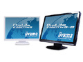 iiyama、HDMI/DVI-D/D-subの3系統対応25.5V型ワイド液晶——直販54,800円 画像