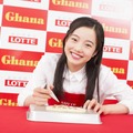 本田真凜、キュートなOKポーズをCMで披露！