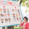 名古屋・矢場公園で「ラーメン女子博」