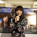 エビ中・中山莉子、17歳の誕生日「全てにおいて輝く自分でありたい」！写真集も本日発売