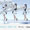 Perfume、ステージセンター視点から360°楽しめるオリジナルムービー