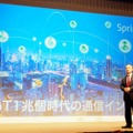 SprintとArmによりIoT 1兆個時代の通信インフラを提供できると試算している。来たるべきIoT時代に向けて、Sprintの経営権は手放せなかった