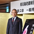 市川海老蔵特別講演『源氏物語　第二章』記者会見