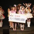 SKE48、22thシングル発売決定！ユニット対抗戦で発表