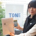 トーンモバイルは22日、シニアの健康を増進させる新サービス、およびスマホレンタルサービスを発表した