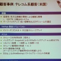 　ネットアップは10日、異なるベンダーのストレージを一括して管理できる仮想化システム「Vシリーズ」の提供を開始した。今のところIBM、HP、日立製作所、EMC、富士通、3PARの各製品で接続が確認されている。