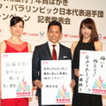 荒川静香、野村忠宏、加藤綾子【撮影：小宮山あきの】