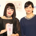 ブルゾンちえみ、“2017年ブレイク芸人クイーン”に選出！