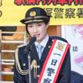 武田梨奈が1日警察署長に！「身も心も引き締まり、嬉しい」