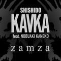 シシド・カフカの3ヵ月連続配信リリース最終章『zamza』がスタート＆MV公開