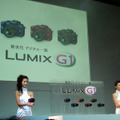 発表会で披露されたLUMIX DMC-G1