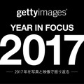これがAIが選んだ「今年の1枚」……ゲッティイメージズ
