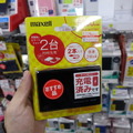 【「折原あやの」のデジマニア】意外に知らないモバイルバッテリー購入のポイント！ビックカメラで聞いてみた