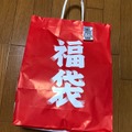 ペット用品チェーン「ひごペット」で福袋を買ってみた！