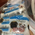 イオンモールでペット用福袋を買ってみた！