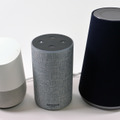 「Amazon Echo」（中央）、「Clova WAVE」（右）、「Google Home」（左）