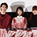 左から：高杉真宙、浜辺美波、森川葵【写真：竹内みちまろ】