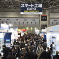 前回（第1回 スマート工場EXPO）の様子