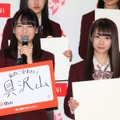 指原莉乃、「=LOVE」メンバーとは「報連相な関係で」