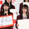 指原莉乃、「=LOVE」メンバーとは「報連相な関係で」