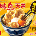 天丼てんやから半熟卵をからめていただく「華味鳥天丼」が登場