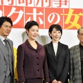 ドラマ『特命刑事　カクホの女』記者会見【撮影：non】