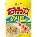 「湖池屋ポテトチップスのり塩味ふりかけ」味のふりかけが登場！