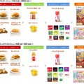 今度のマクドナルドハッピーセットは「スナックワールド」「HUGっと！プリキュア」