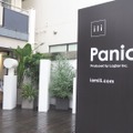 店舗のエントランスの様子。手前の小屋がPANIC BOX。例え絶望感でも、友人や恋人と共有すれば楽しい思い出に変わるかも知れない