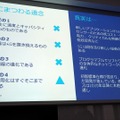 5Gにまつわる通念とその回答。商用化については2020年頃を目指している