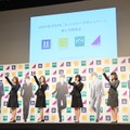 イベントの様子【写真：竹内みちまろ】