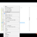 【デジアナ文具最前線】第2回 ポメラ再入門（その1）……PC版ATOKの文書学習ツールを利用してポメラの入力機能を強化する