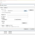 【デジアナ文具最前線】第2回 ポメラ再入門（その1）……PC版ATOKの文書学習ツールを利用してポメラの入力機能を強化する