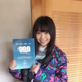 大原優乃、ドラマ『99.9』にダンサー役で出演！キレキレのダンスを披露