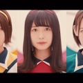 欅坂46からキュートな新ユニット！尾関梨香、小池美波、長濱ねるが歌唱