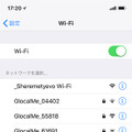 モスクワ・シェレメーチェボ空港の無料Wi-Fiが使える