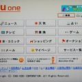 　KDDIのSTB「au BOX」は、CDからの音楽取り込み、音楽配信サービス「mora fo LISMO」、ビデオオンデマンドサービス「LISMO Vide Store」の対応など多くの機能を搭載している。しかし、インターフェイスは、携帯電話を意識したもので非常に使いやすい。