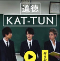 内村光良、KAT-TUN、藤田ニコルらが中学生に講義...ソフトバンク「私立スマホ中学」開講