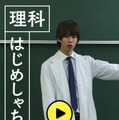 内村光良、KAT-TUN、藤田ニコルらが中学生に講義...ソフトバンク「私立スマホ中学」開講