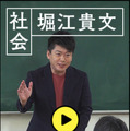 内村光良、KAT-TUN、藤田ニコルらが中学生に講義...ソフトバンク「私立スマホ中学」開講